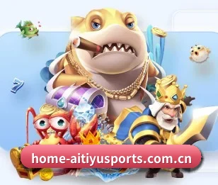 爱体育网页版 APP